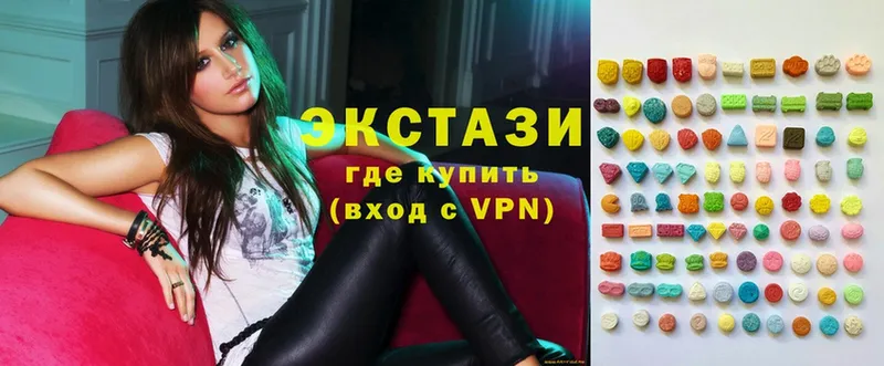 Экстази mix  магазин продажи   Белогорск 